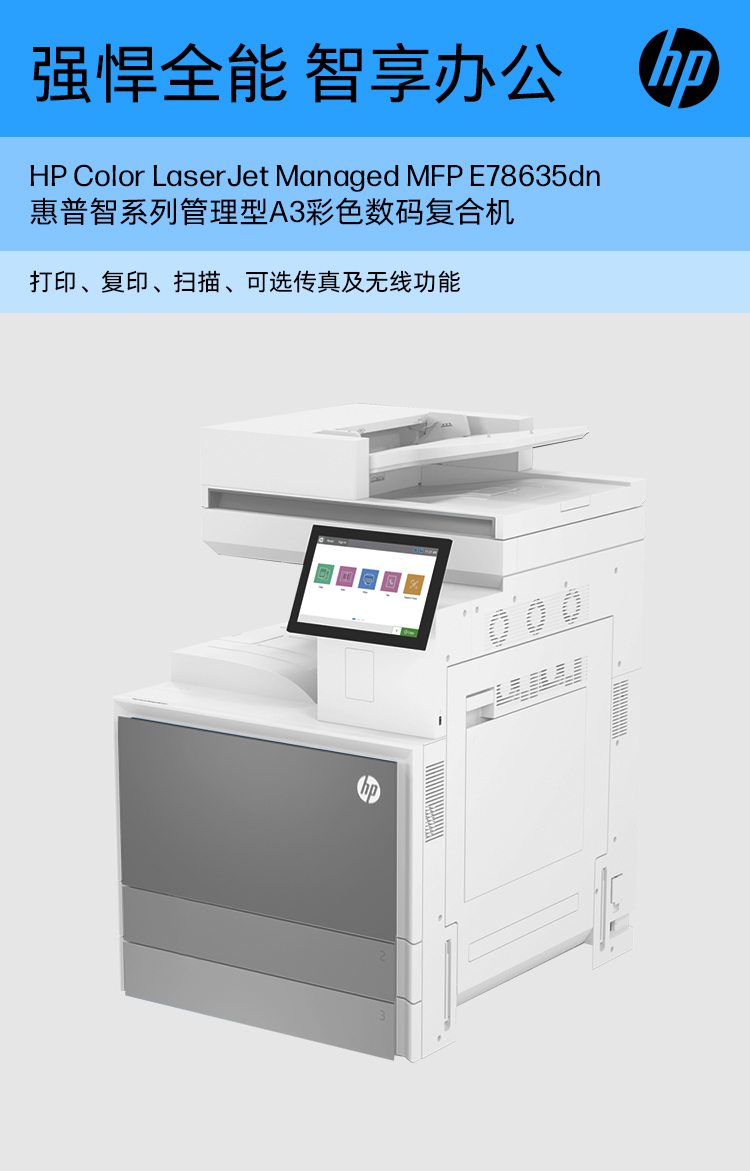 微信圖片_20231121192458.png